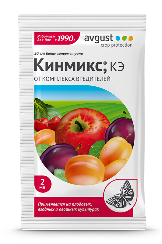 kinmix_2-ml.jpg