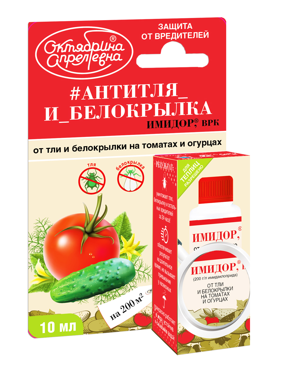 ot-tli-i-belokrylki-na-ogurczah-i-tomatah-10-ml..jpg
