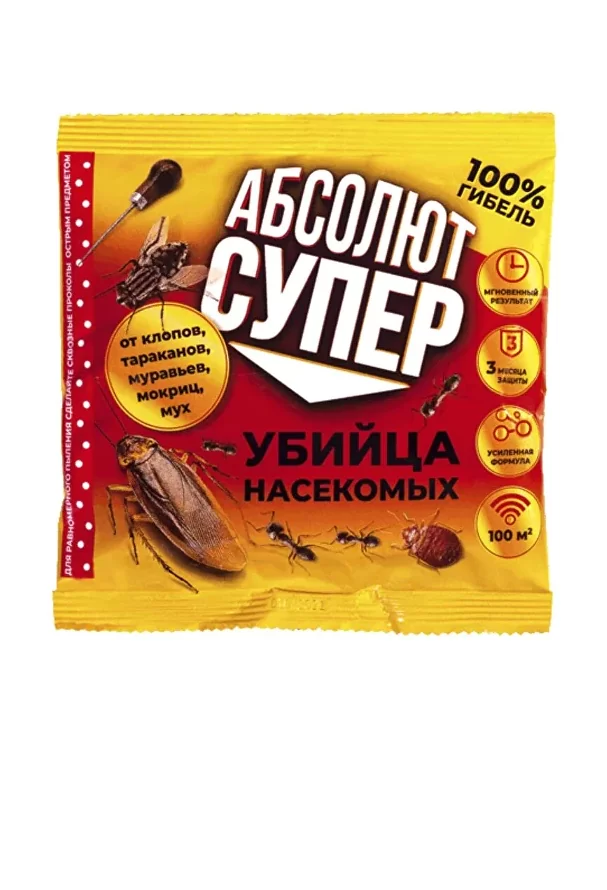 купить средства защиты от насекомых