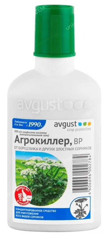 Агрокиллер 40 мл. 1/80 шт. (Август) РБ - БелУрожай