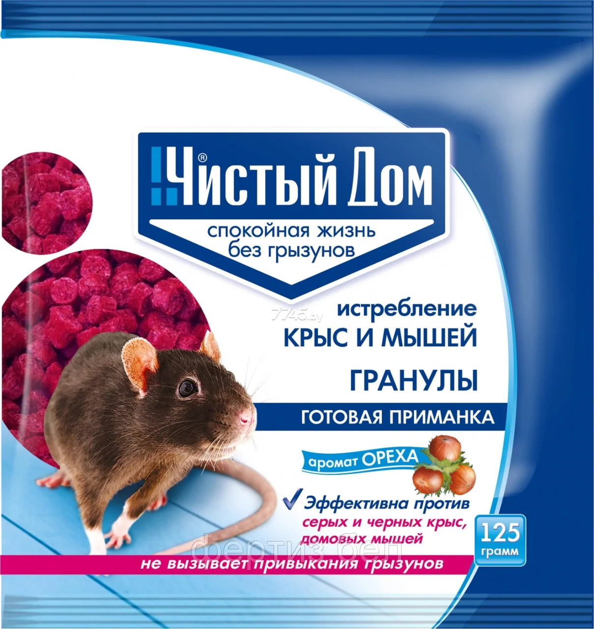 316326080_w640_h640_chistyj-dom-granuly (1)