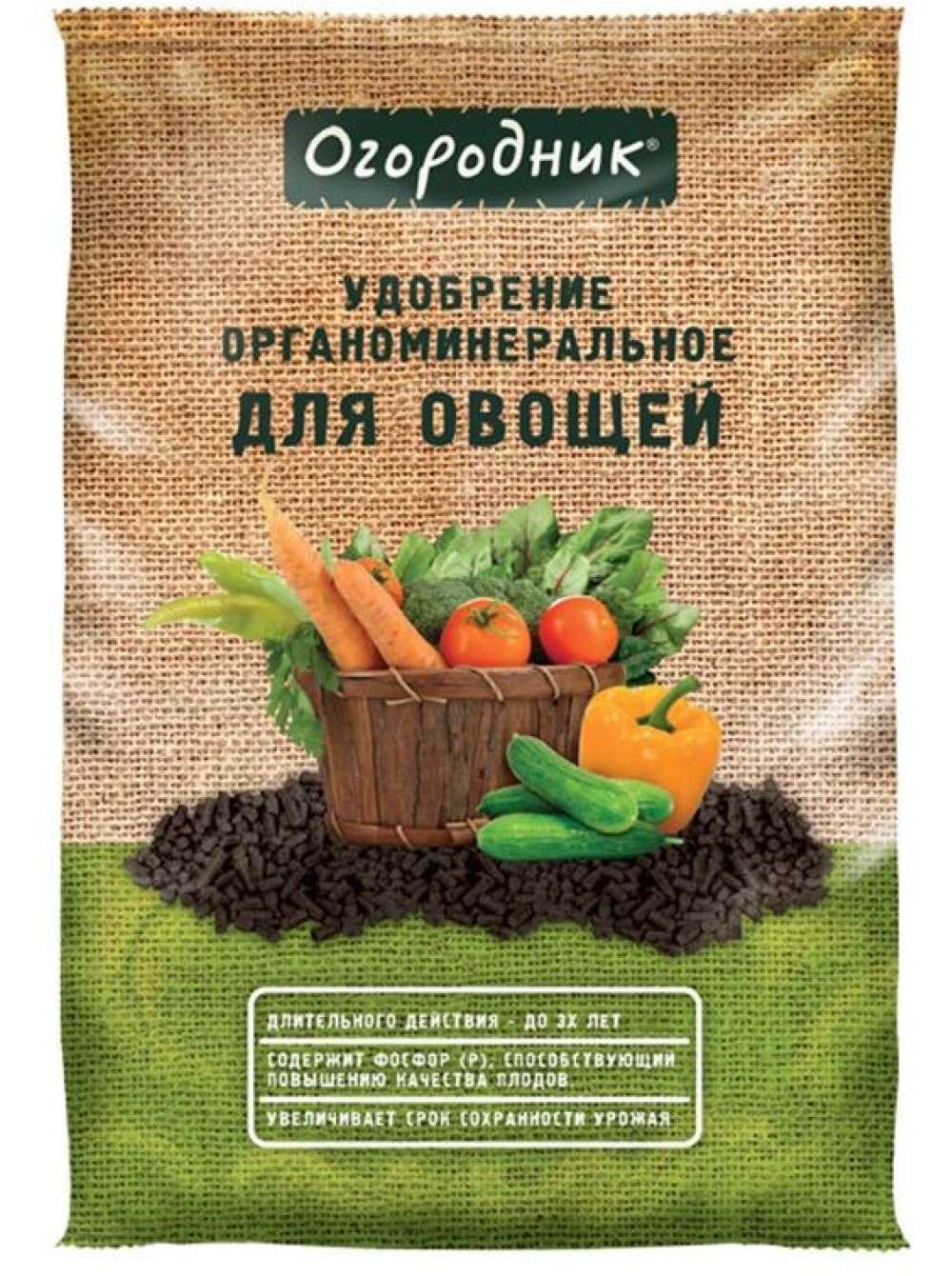 C50565_udobrenie-sukhoe-ogorodnik-dlya-ovoshchej-detail-1000x1340