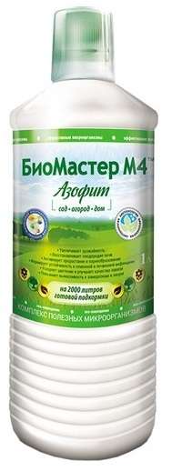 azofit-biomaster-mikrobiologicheskoe-udobrenie-m4-0.5-l.