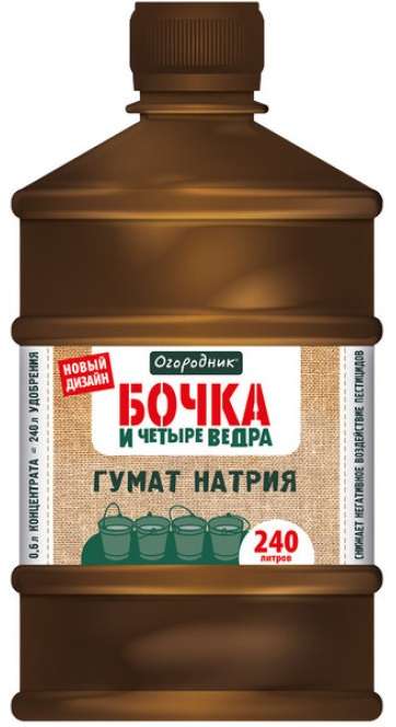 gumat_natriya-870x664