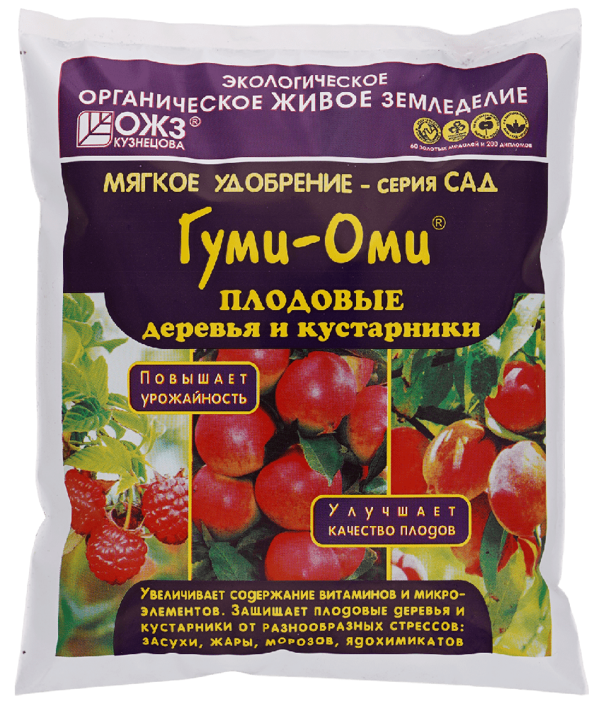 gumi_omi-plodovye-1-kg