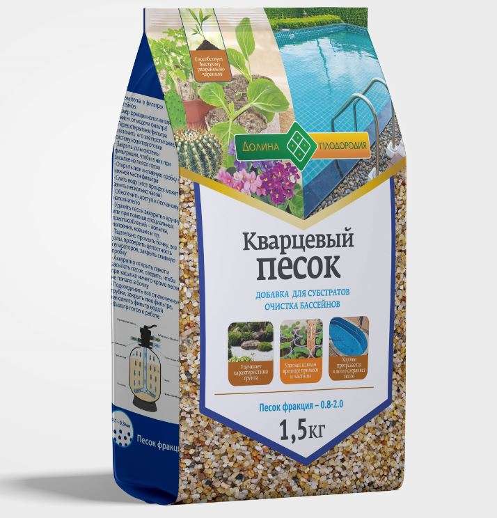 kvarczevyj-pesok-lyuks-08-2-mm-15-kg