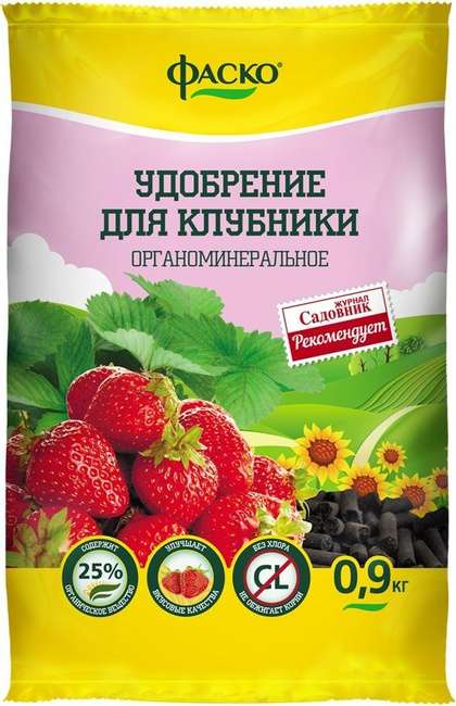 udobrenie-suhoe-fasko-organomineralnoe-dlya-klubniki-granulirovannoe-0.9-kg. (1)